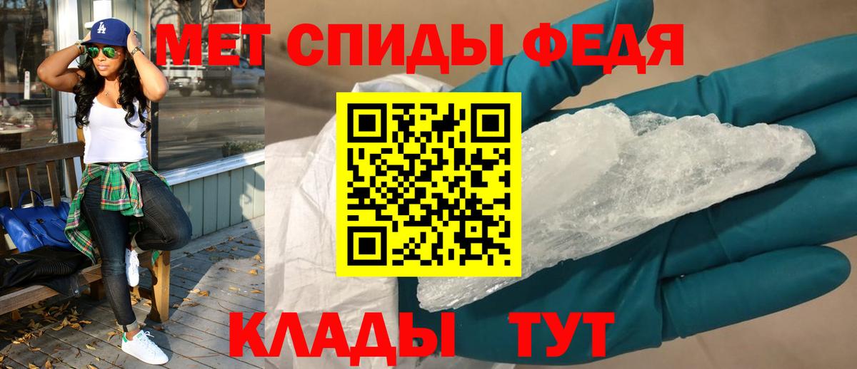 Новоалтайск  АМФЕТАМИН  Вход с VPN  АМФЕТАМИН Розовый  АМФ 