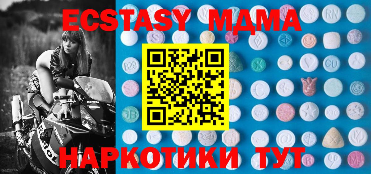 Ecstasy louis Vuitton Новоалтайск