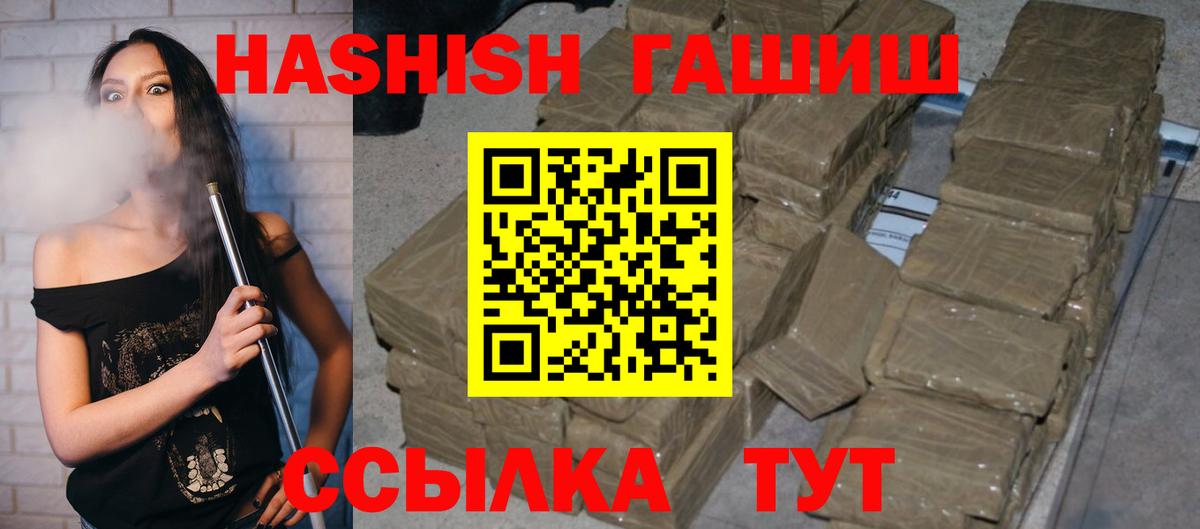 Альфа ПВП СК кристаллы  Мефедрон  Новоалтайск  Мефедрон кристаллы  Вход с VPN  Марихуана  Cocaine 