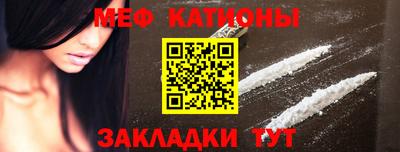 меф Донской