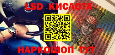 герыч Донецк