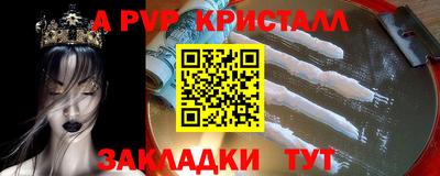 герыч Донецк