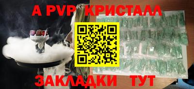 меф Донской
