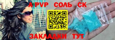 герыч Донецк