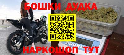 герыч Донецк