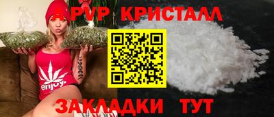 герыч Донецк