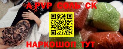 меф Донской