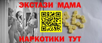 герыч Донецк