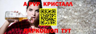 герыч Донецк