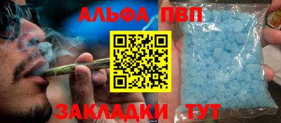 герыч Донецк