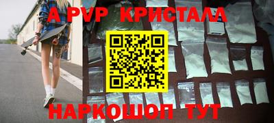 меф Донской
