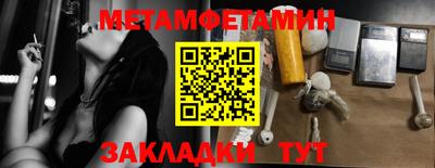 герыч Донецк