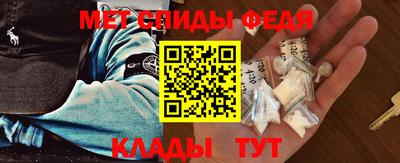 меф Донской
