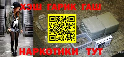 герыч Донецк