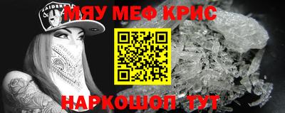 меф Донской