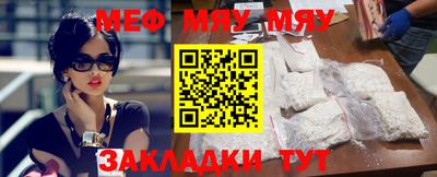 меф Донской
