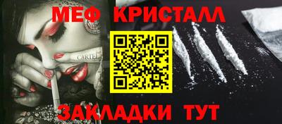 герыч Донецк
