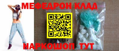 меф Донской