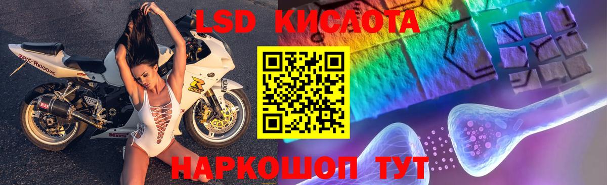 Новоалтайск  Лсд 25 экстази  Вход с VPN  Лсд 25 экстази ecstasy  Лсд 25 экстази ecstasy 