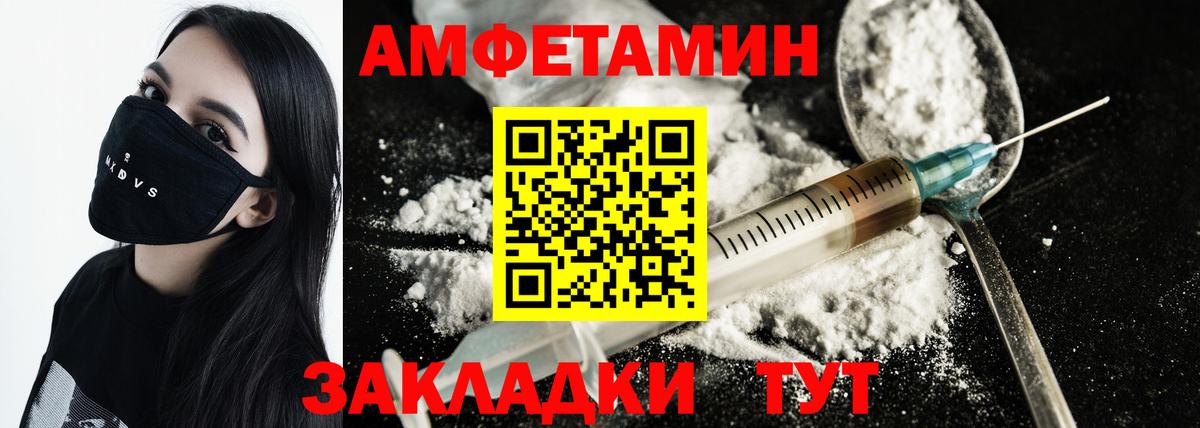 Метамфетамин  Метамфетамин мет  Новоалтайск  Вход с VPN  Метамфетамин мет 