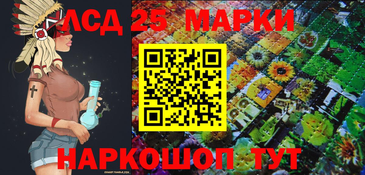 Марки NBOMe 1,8мг  купить наркотики сайты  Новоалтайск  Вход с VPN 