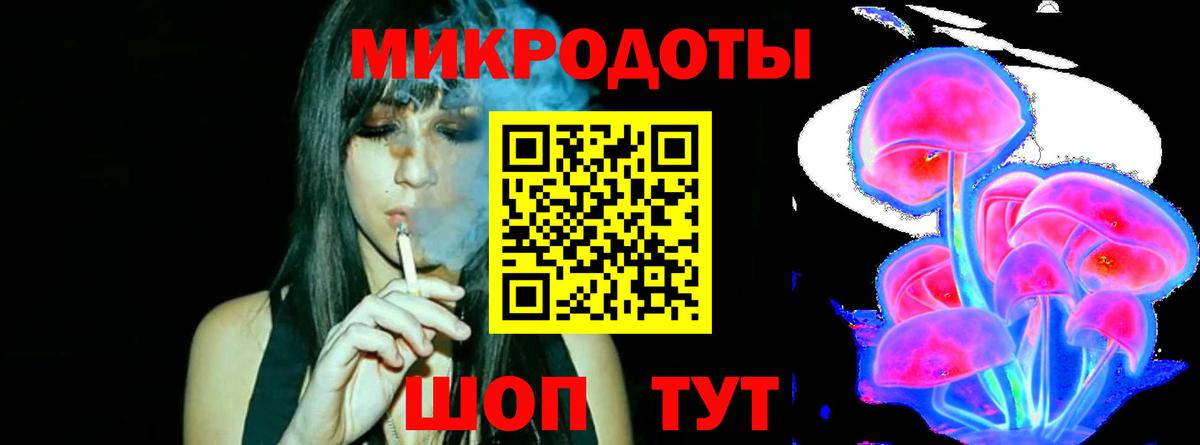 Новоалтайск  Галлюциногенные грибы MAGIC MUSHROOMS  Вход с VPN 