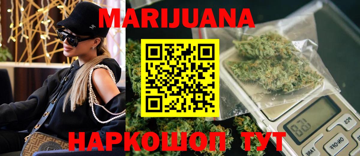 Марихуана SATIVA & INDICA  Марихуана White Widow  Новоалтайск  Бошки марихуана VHQ  Конопля OG Kush  Вход с VPN 